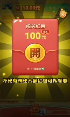 ��������v1.0.0 ׬Ǯ��