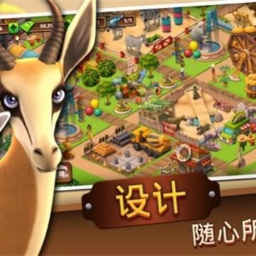 ����԰��Ӫ���Zoo Life