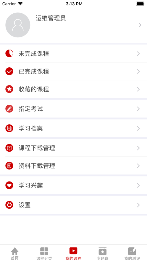 ���������appv1.0.10 ���°�