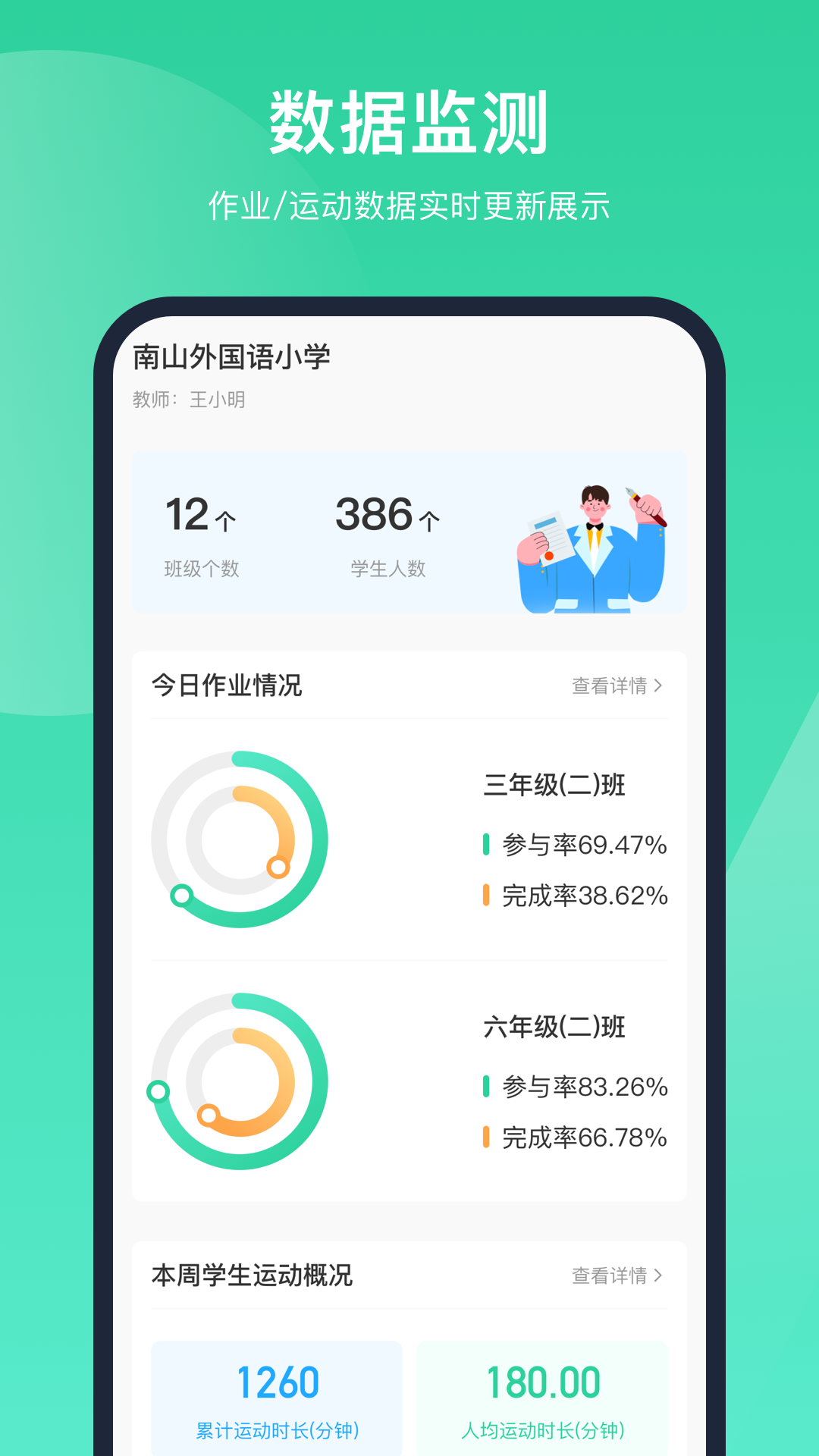 �ǻ�����appv1.4.0.0.1 ���°�