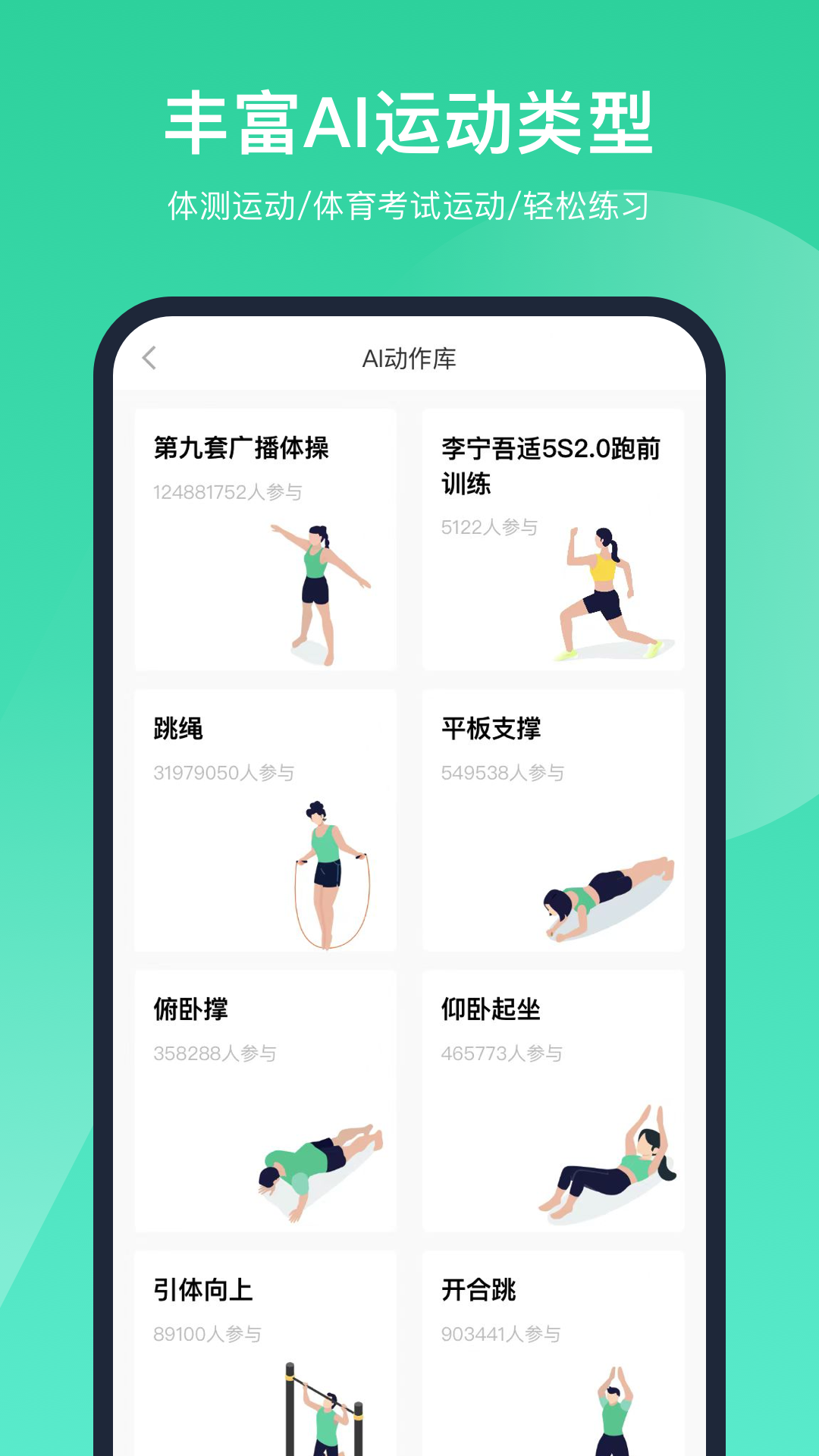 �ǻ�����appv1.4.0.0.1 ���°�
