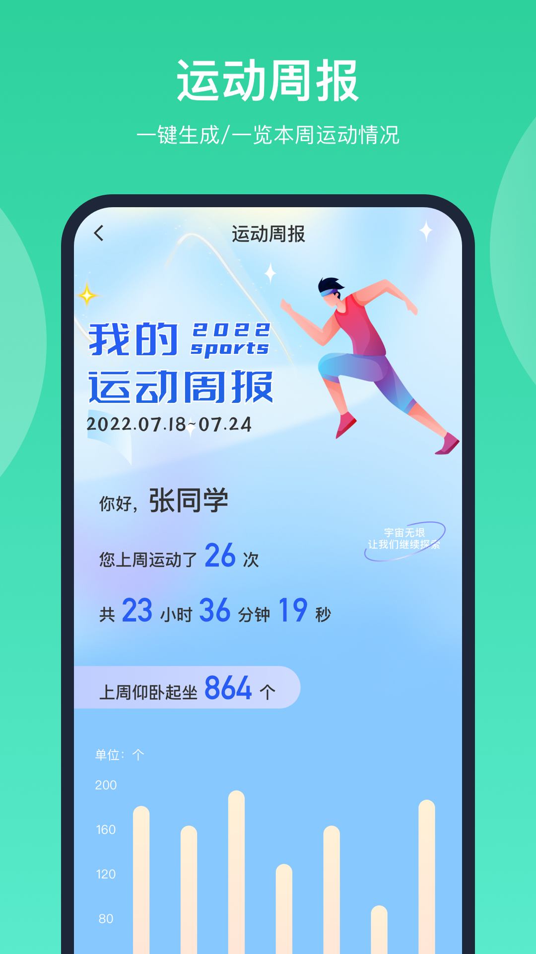 �ǻ�����appv1.4.0.0.1 ���°�