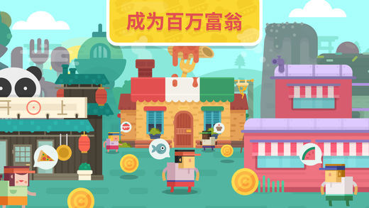 ʱ�в������İ�(Funky Restaurant)v1.0.9 ��׿��