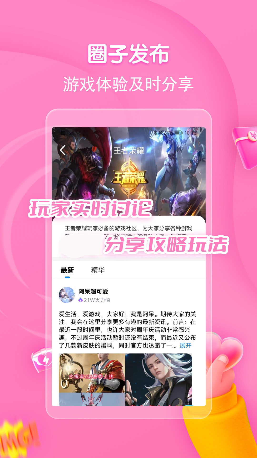 �ۿ�����appv4.7.2407 ���°�