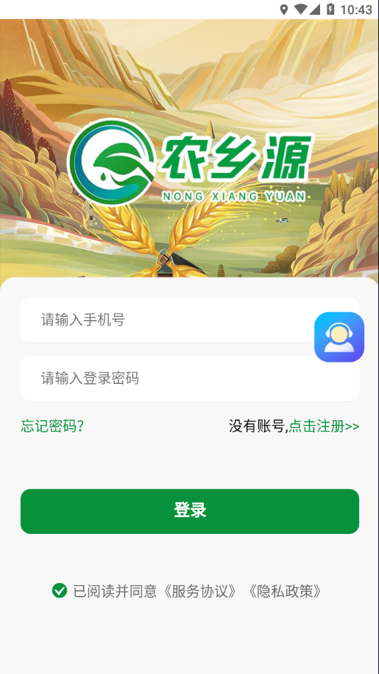 ũ��ԴAPPv1.0.3 ���°�