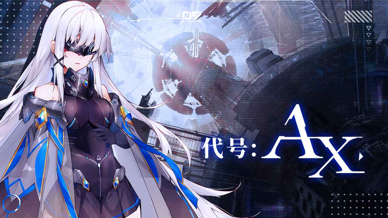 ����axv1.0 �ٷ���