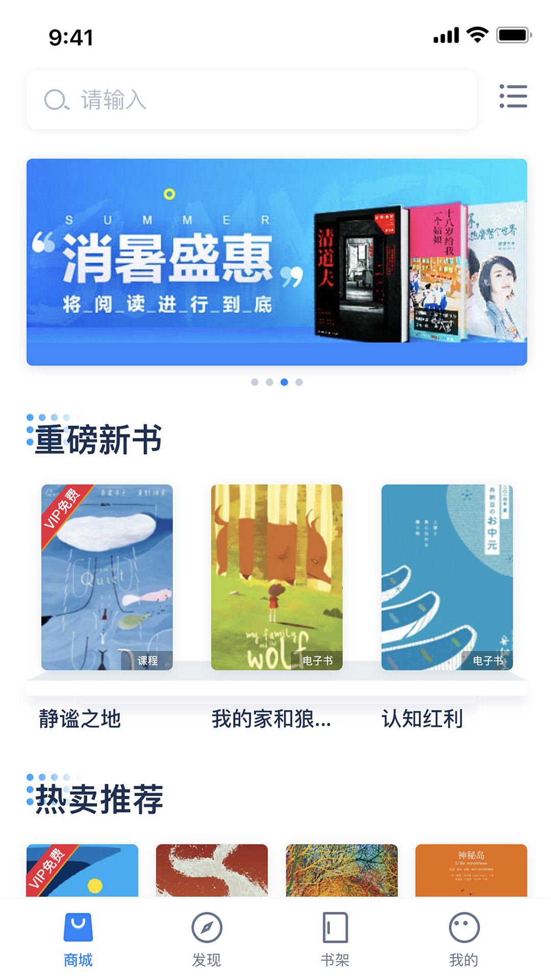 ����֪��v1.2.3 ��׿��