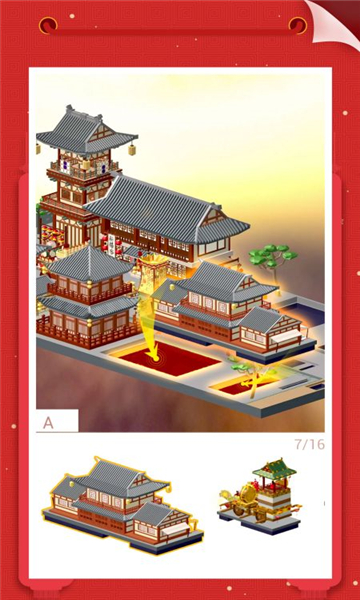 �Ұ�ƴģ��v2.0.8.1 �ֻ���