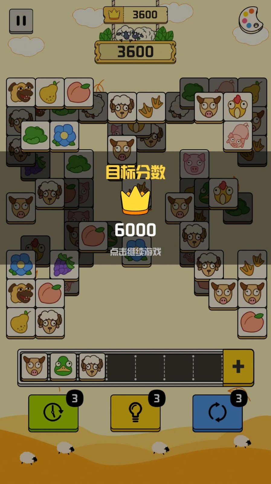 ��������ÿ����սv1.5.11 ��׿��