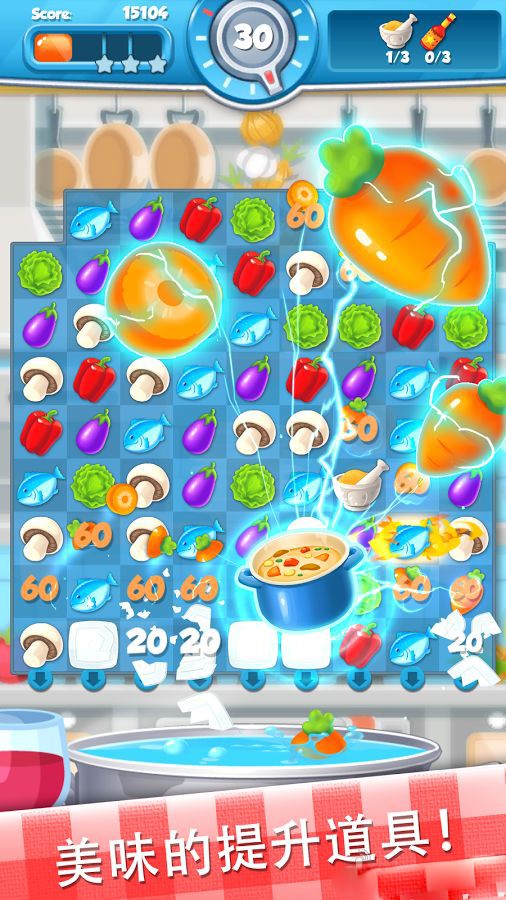 �������Chefv1.0.3 ��׿��