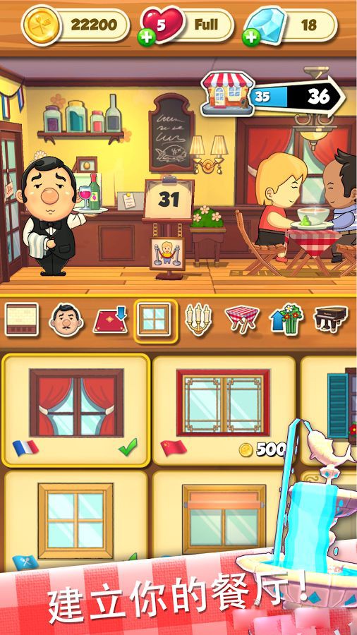�������Chefv1.0.3 ��׿��