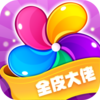 ȫƤ������Ƥ��v1.1.9 ���°�