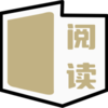 С���Ķ�v1.0.1 �ٷ���