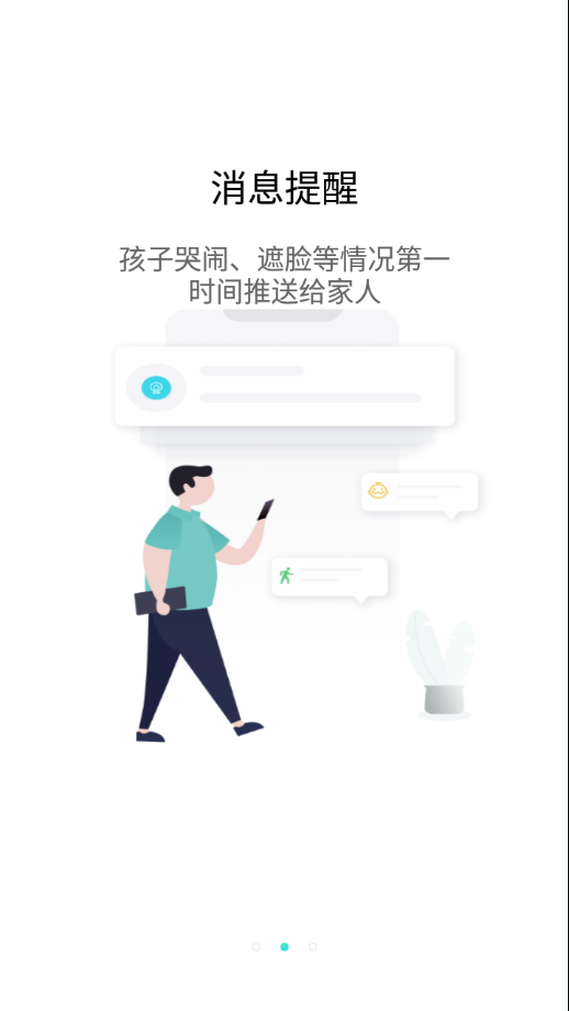 ��������appv1.2.6 ���°�