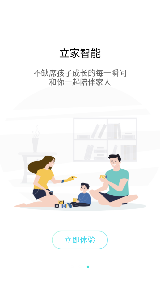 ��������appv1.2.6 ���°�
