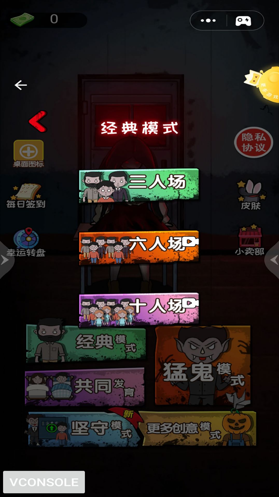 ��ƽ�ȷ���v1.0 ��׿��