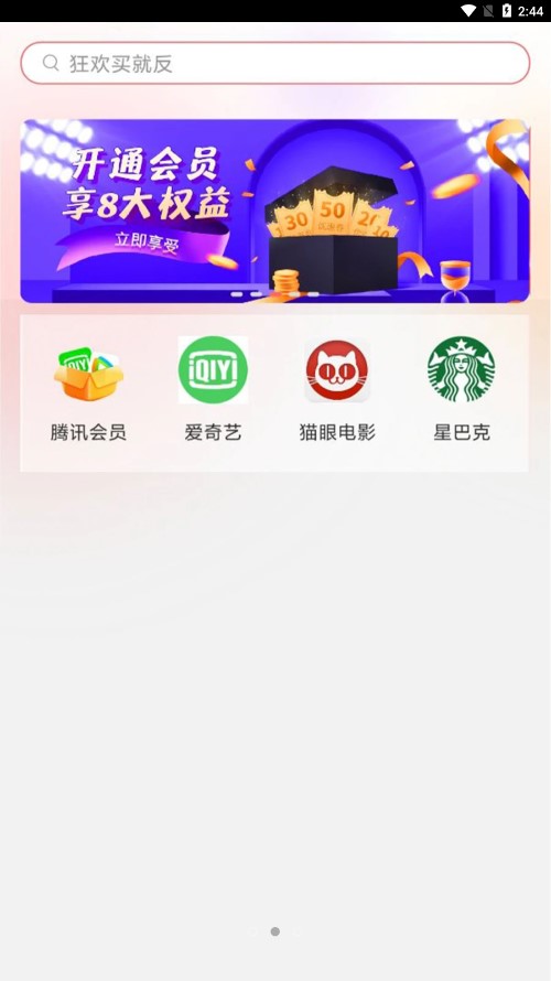 �����ֹ�appv2.1.9 ���°�