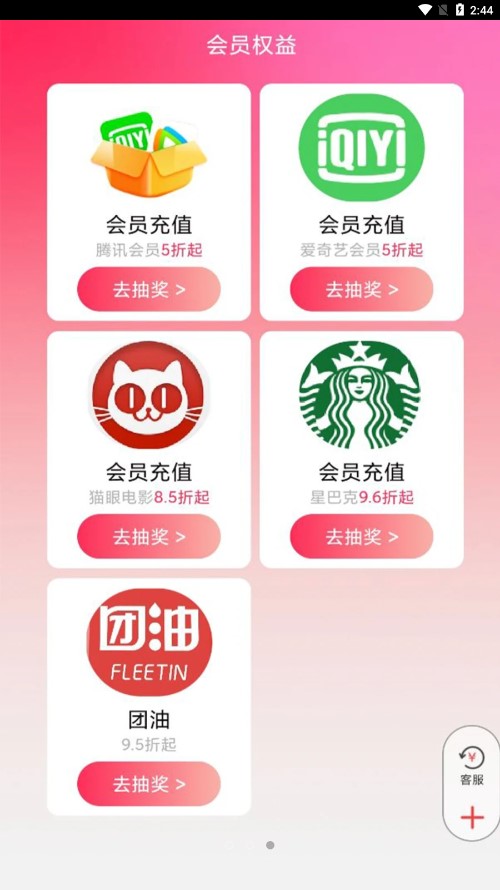 �����ֹ�appv2.1.9 ���°�