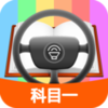 ��Ŀһģ�⿼����ϰ�ֻ�������v1.9.8 ��׿��