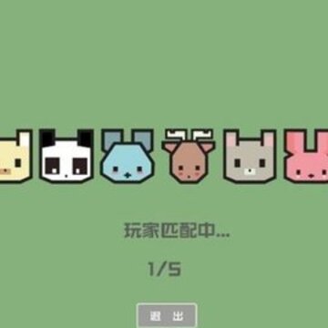 暴走牛牛 暴走牛牛