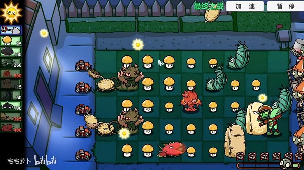 pvzbt����֮ս