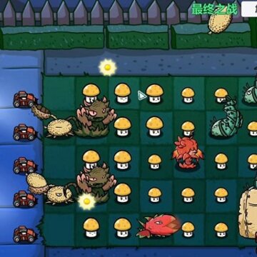 pvzbt最终之战 pvzbt最终之战