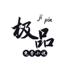 ��ƷС˵appv2.0.3 ���°�