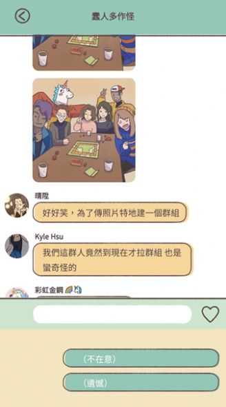 ��˵��˵(���f���f)v1.0.1 ��׿��