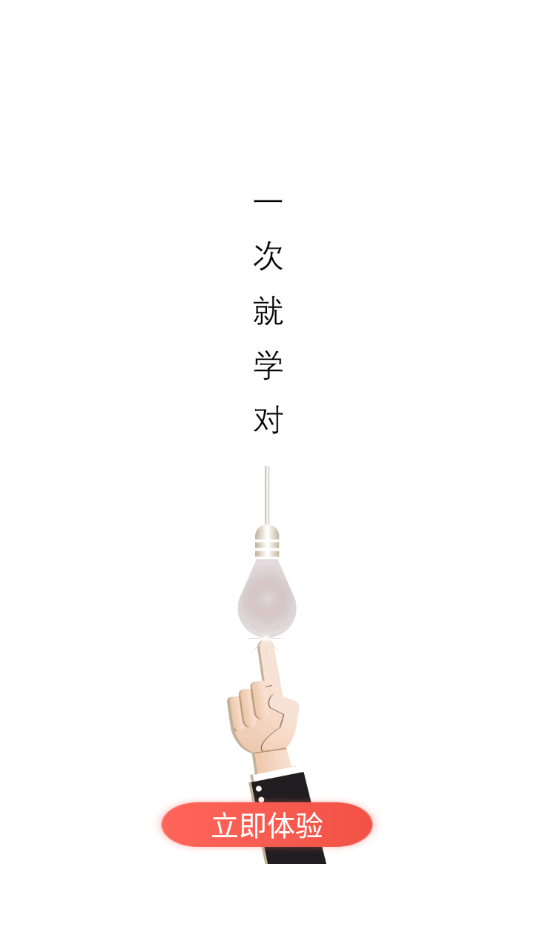 ����appv7.5.1 ���°�