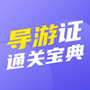 ����֤ͨ�ر���appv1.0.0 ���°�