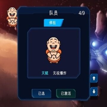 施主要炸弹吗 施主要炸弹吗