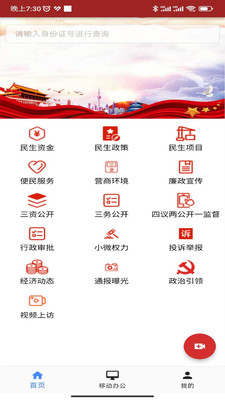 �����ලv1.0.6 ���¹ٷ���