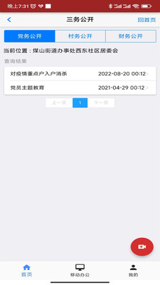 �����ලv1.0.6 ���¹ٷ���