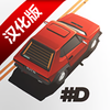 ���Ź�ʻDRIVEv1.8.0.3 ��׿��