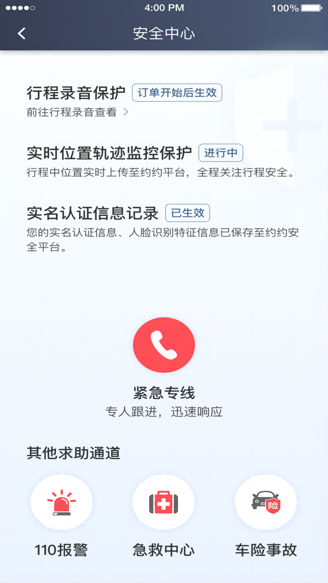 �������˿Ͷ�appv5.50.0.0002 ���°�