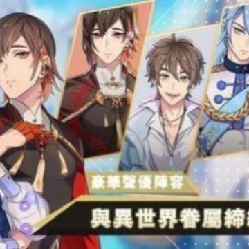 nucarnival中文版 nucarnival中文版