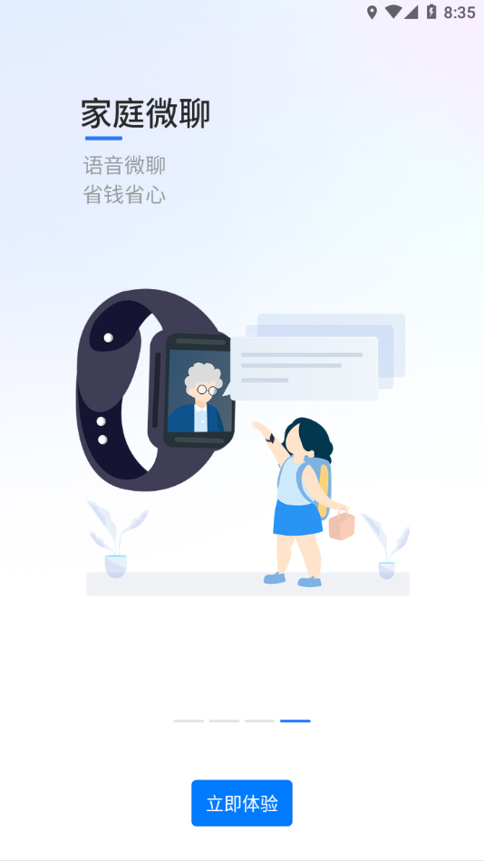 ���罡��appv1.0.9(DATE2022-09-22) ���°�