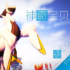 �ҵ����籦���ν���8.3.0�汾v8.3.0 ���°�