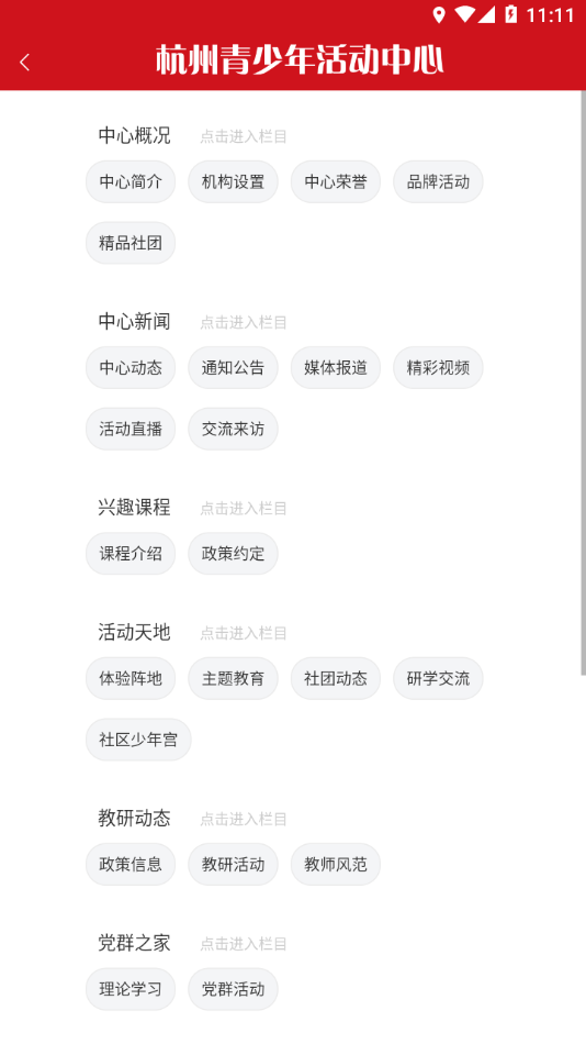 ���Ǻ�����appv1.0.80 ���°�