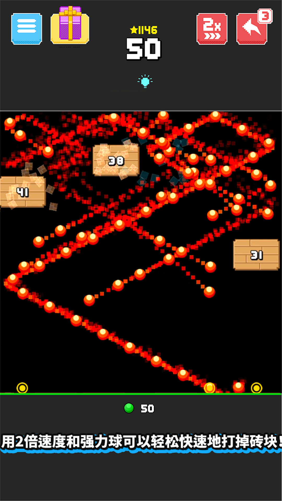 ���Ĵ�ש��v1.0.8 ��׿��