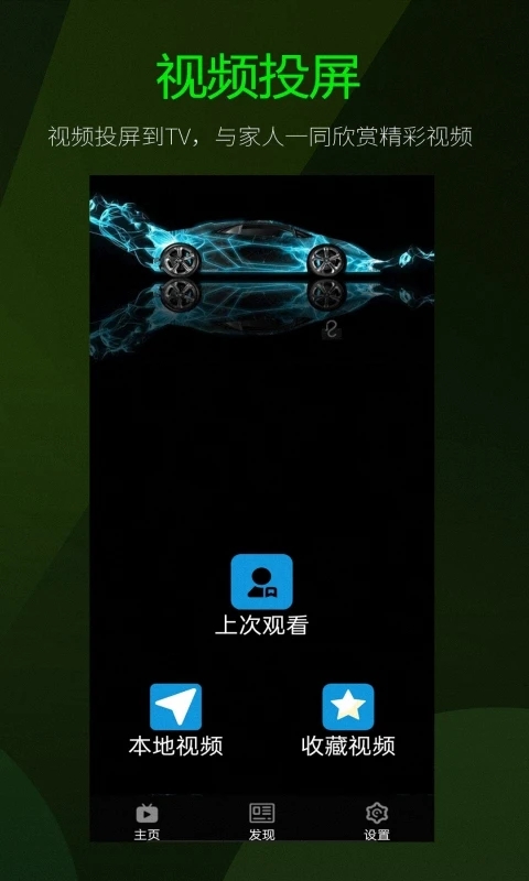 ��ҹ������v9.0.768 ���°�