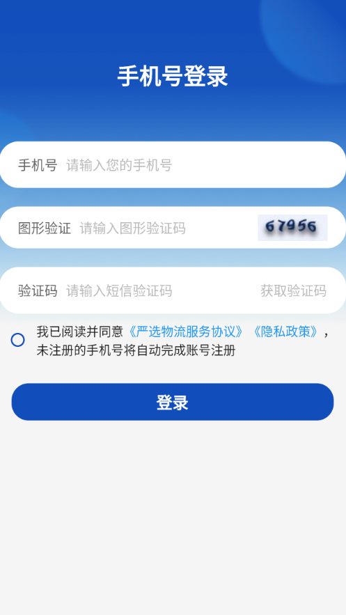 ��ѡ����appv1.1.9 ���°�