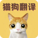 猫语翻译宝v1.2.3 安卓版