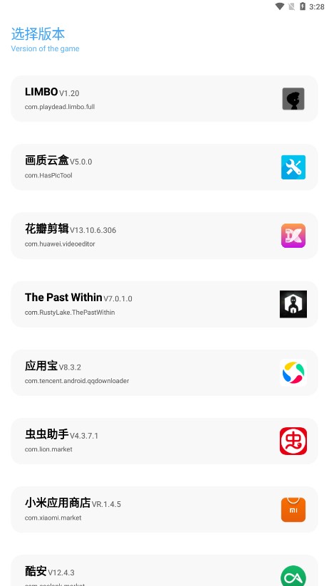 �����ƺй��ʰ�appv5.0.0 ���°�