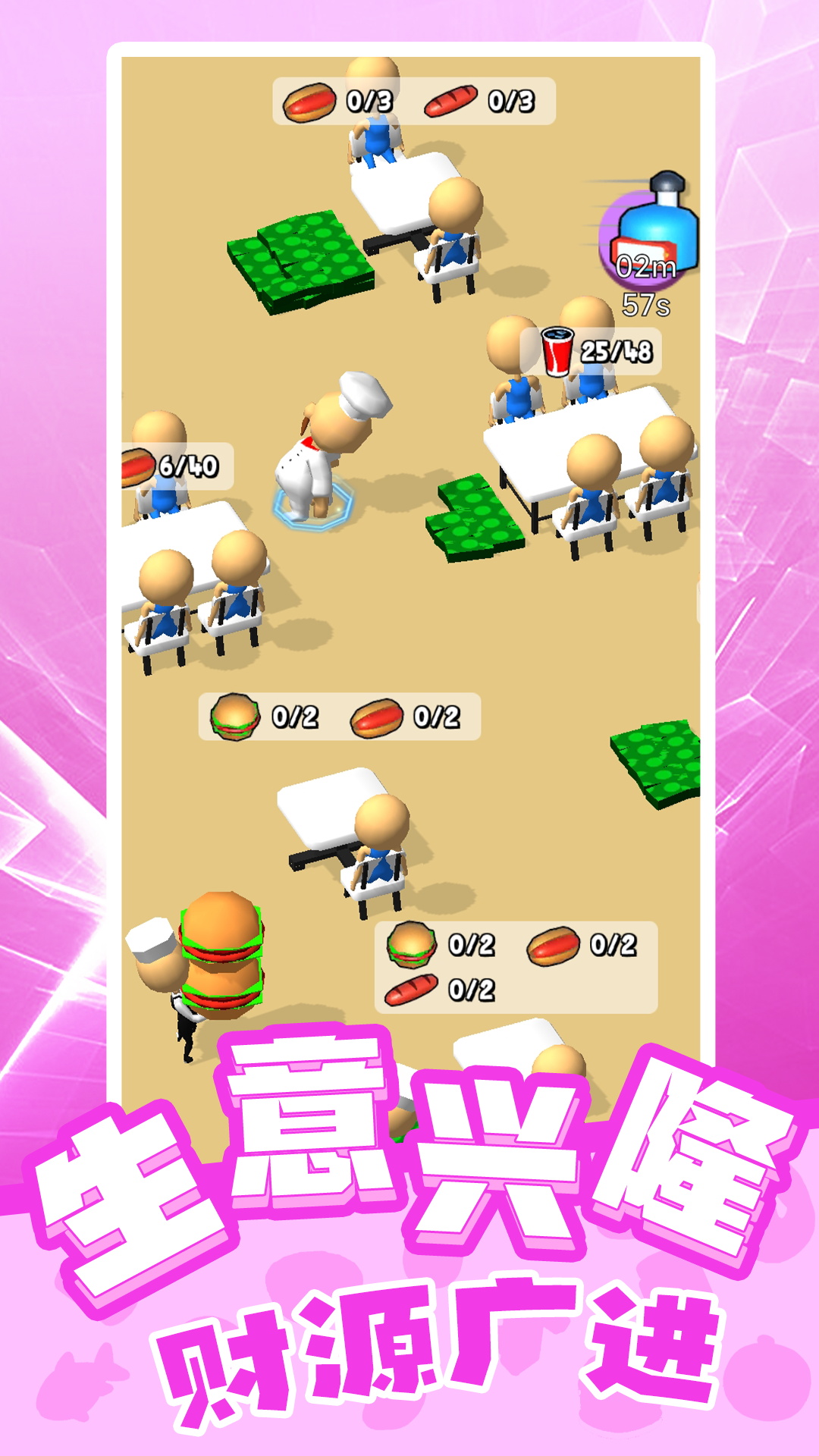 ���С����v1.0.1 ��׿��
