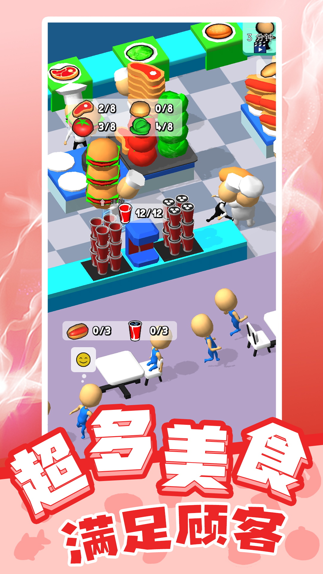 ���С����v1.0.1 ��׿��