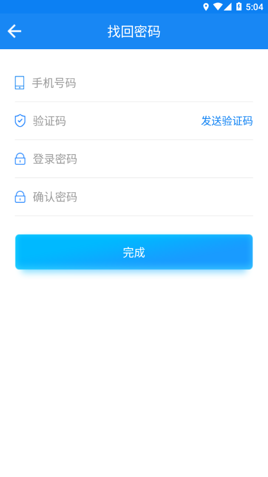 ҽ������ƽ̨appv3.0.8 ���°�