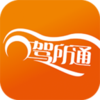 ����ͨapp����v3.0.20 ��׿��
