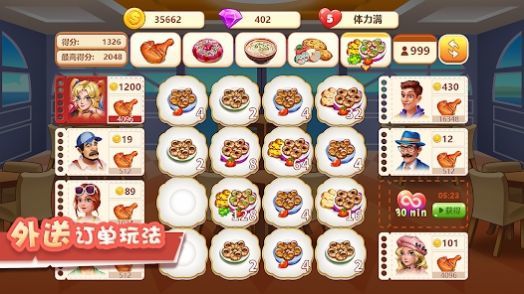 (Cooking Dream Country)v1.0.0.3 ׿