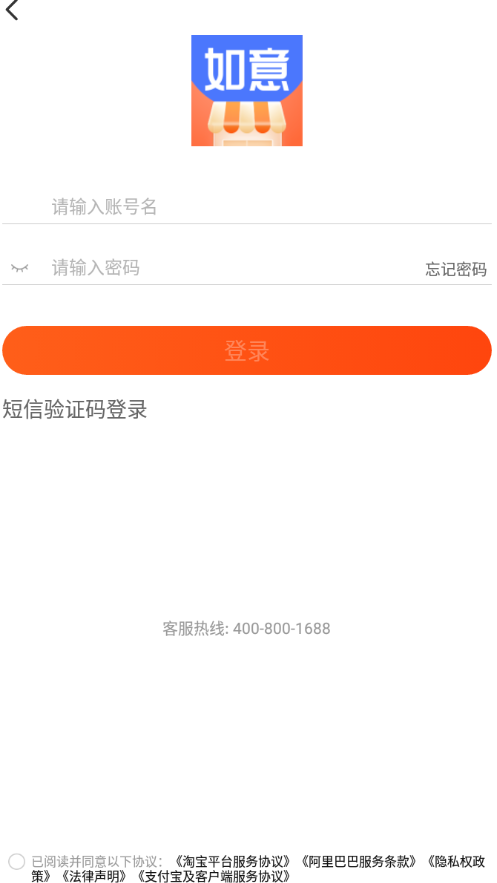 �����ŵ�����appv1.2.0 ��׿��